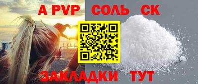 винт Кингисепп