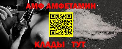 винт Кингисепп