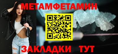 винт Кингисепп