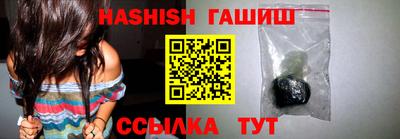 кокаин VHQ Кинель