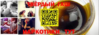 кокаин VHQ Кинель