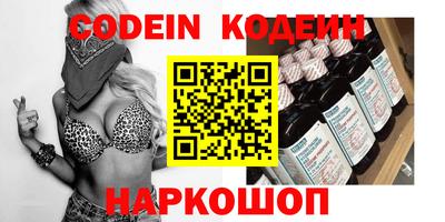 винт Кингисепп