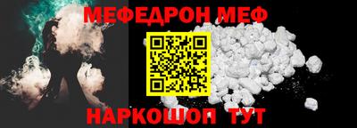 кокаин VHQ Кинель