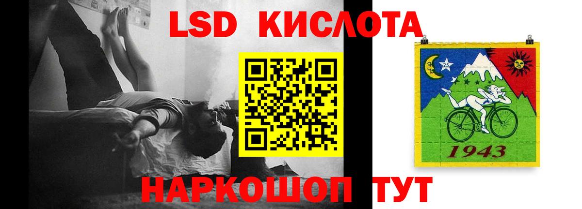 Лсд 25 экстази ecstasy  Вход с VPN  Углич  LSD-25 экстази ecstasy 
