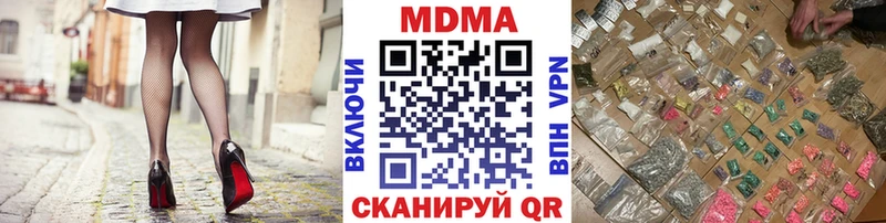 МДМА VHQ Углич