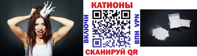 дарк нет официальный сайт  Углич  Меф мяу мяу 