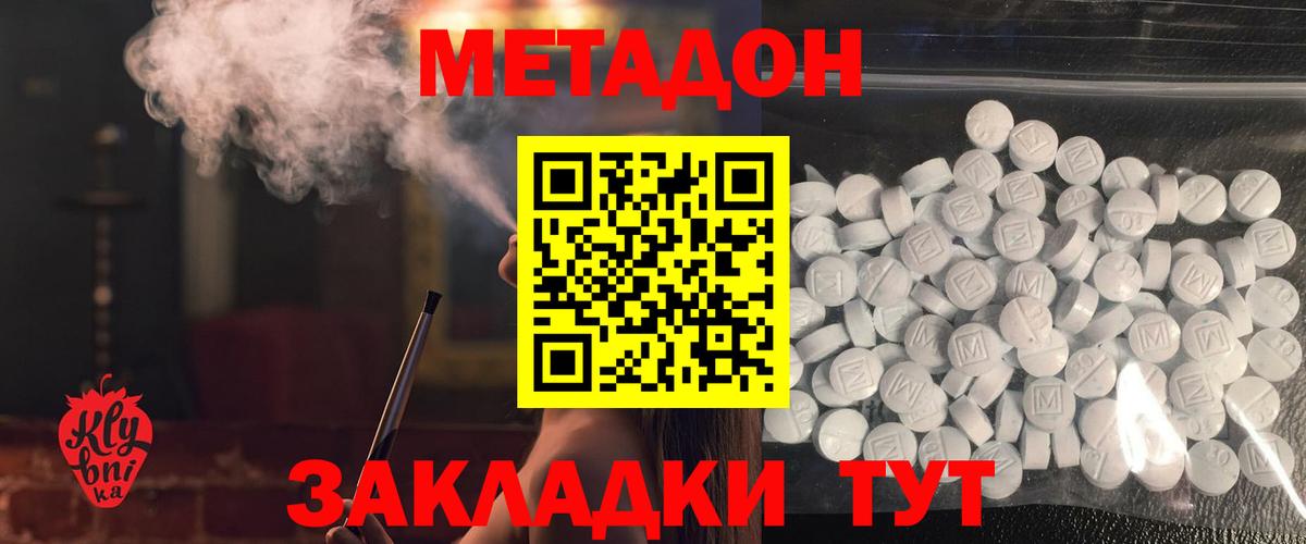 APVP Углич