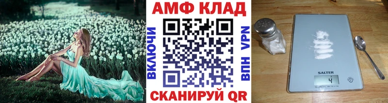 МЕТАМФЕТАМИН кристалл Углич