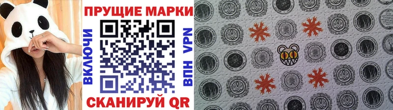 как найти закладки Углич Марки NBOMe 1,8мг
