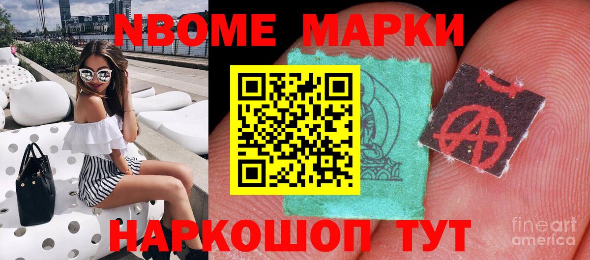 ЭКСТАЗИ  Меф МЯУ МЯУ  Канабис  Cocaine  Вход с VPN  МЕФ кристаллы  Углич  Alpha-PVP СК  