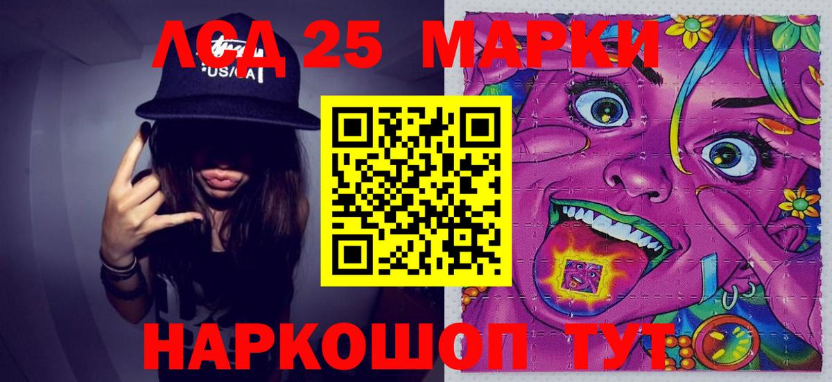 Марки NBOMe 1500мкг  Марки N-bome  Углич  Вход с VPN 