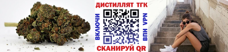 ТГК Wax Углич