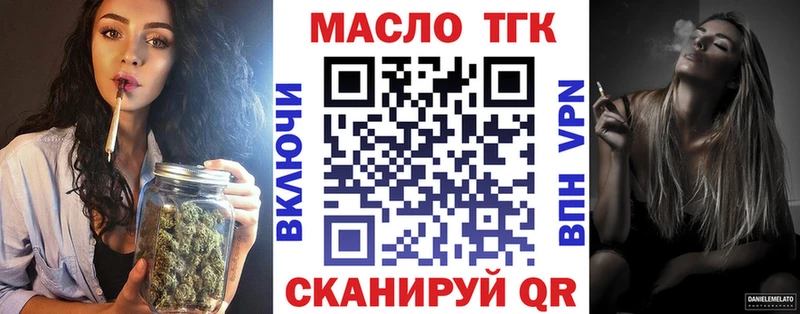 Дистиллят ТГК гашишное масло  Углич 