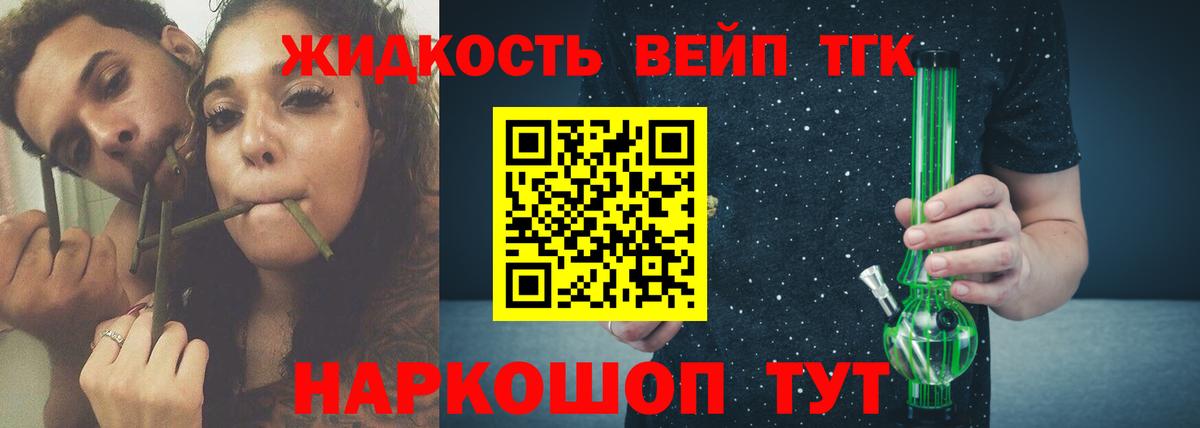 Дистиллят ТГК гашишное масло  ТГК Wax  Вход с VPN  Углич 